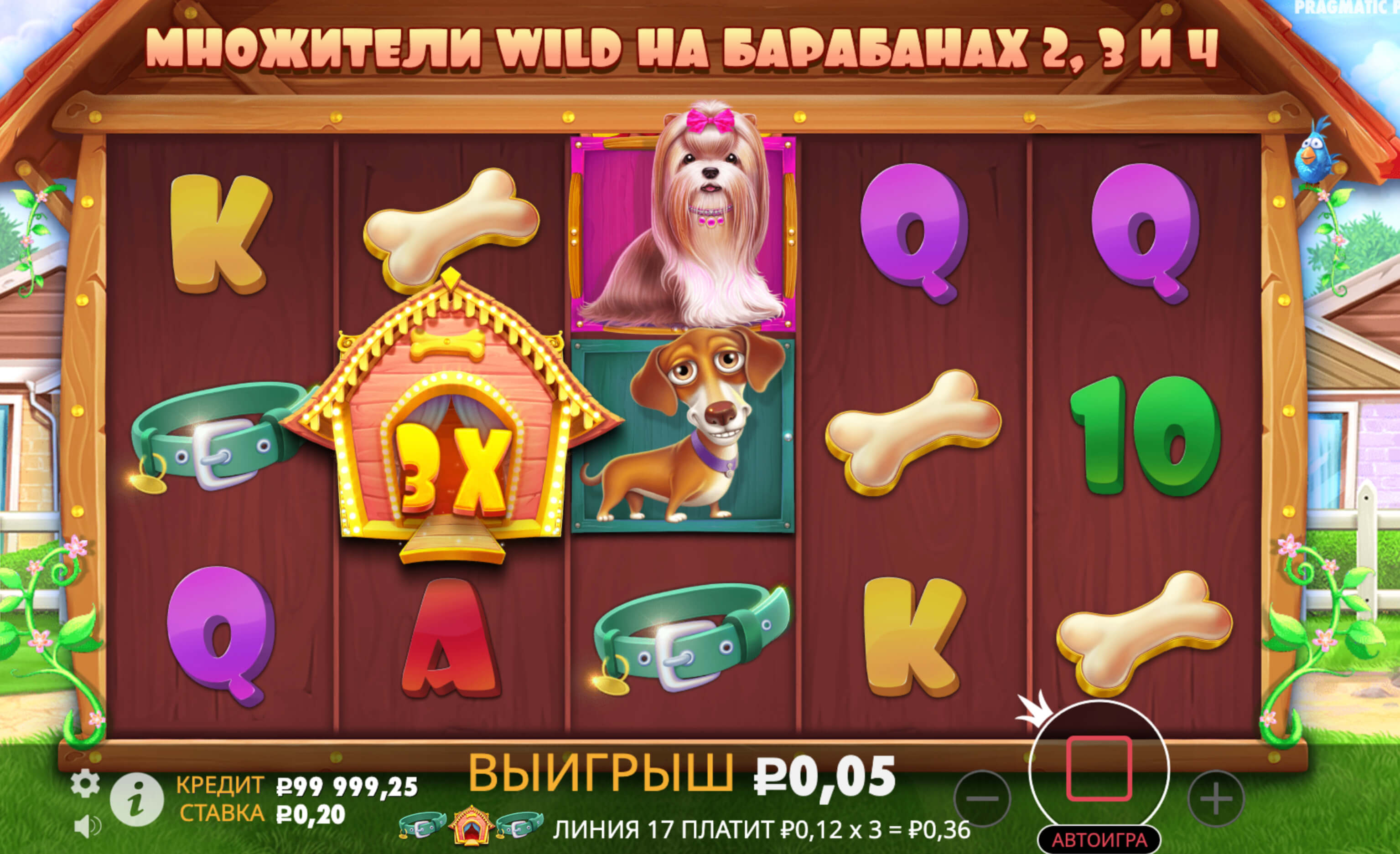 Скриншот 2