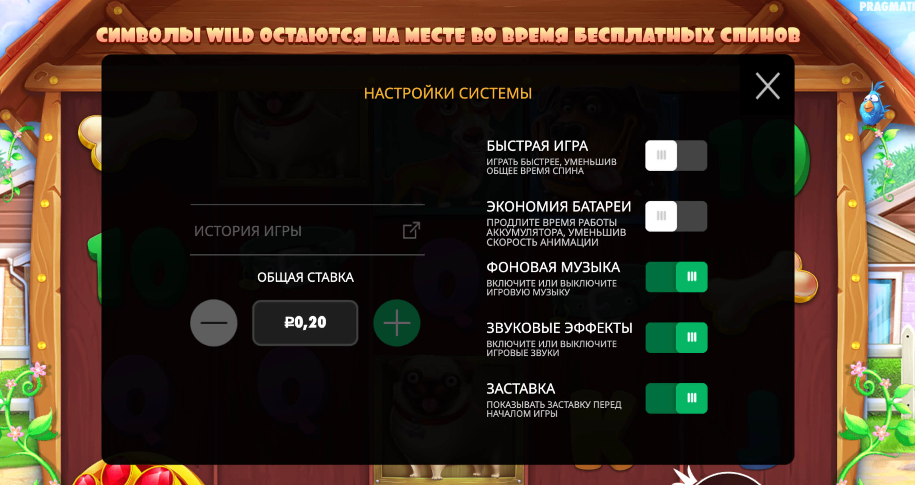 Скриншот 3